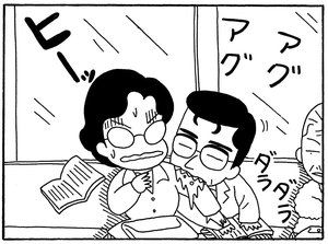 【無料漫画】少年アシベ(177)「眠るゴマちゃん」森下裕美 17