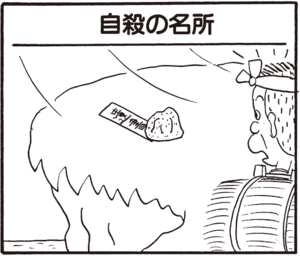 【無料漫画】かりあげクン(371)4月も毎日配信!「朝礼」「花木」桃の木か梅の木か、どっち?/植田まさし 9