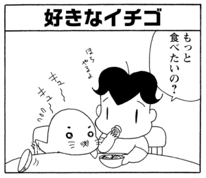 【無料漫画】少年アシベ(195)「逃げる姉」森下裕美 26