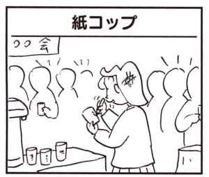 【無料漫画】かりあげクン(607)12月も毎日配信!「おもり」「モデル」おいしそうに食べていると?/植田まさし 9
