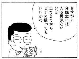 【無料漫画】ここだけのふたり!(105)「好きになれない」「読書する恋人」出産祝いに欲しい物とは?/森下裕美 10