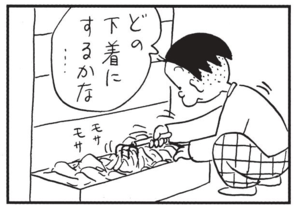 どの下着にするかな…