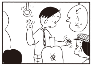 【無料漫画】かりあげクン(238)「胸毛」「のき下」雨宿りしてたら怒られたので?/植田まさし 19