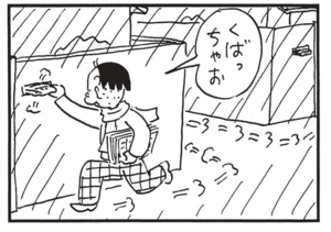 【無料漫画】かりあげクン(1430回)毎日配信!「お通夜」「きせる」きせるの使い道に困った結果…/植田まさし 12