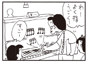 【無料漫画】かりあげクン(243)「ネコの恩返し」「カサ入れ」靴べらが抜けなくなったワケとは?/植田まさし 12