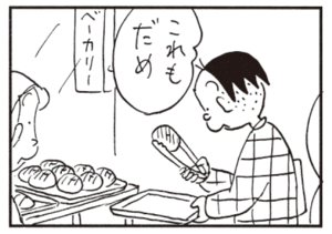 【無料漫画】かりあげクン(447)7月も毎日配信!「くつ」「運転」落ち込んでいる係長をみて?/植田まさし 10