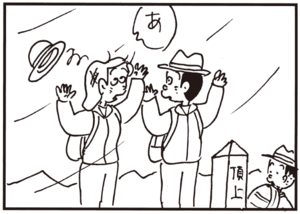 【無料試し読み】かりあげクン(126)「コーナーキック」「高気圧」…植田まさし 14