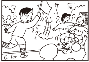 【無料試し読み】かりあげクン(61)「ノートパソコン」「肘」…植田まさし 7
