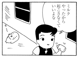 【無料漫画】少年アシベ(258)「大迷路」じいちゃんの家で名画を見た父ちゃんが/森下裕美 20