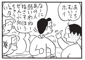 あっちむいてホイ なーにあの人弱いわねー 指さすほうぜんぶ向いちゃうじゃない
