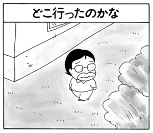 【無料漫画】ここだけのふたり!(21)「届け物」「しつこいぞ」久しぶりに教室に入ったけど?/森下裕美 13
