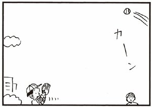 【無料漫画】かりあげクン(258)「とかげ」「うつわ」ネコがとかげのしっぽを取ったのを見て/植田まさし 22