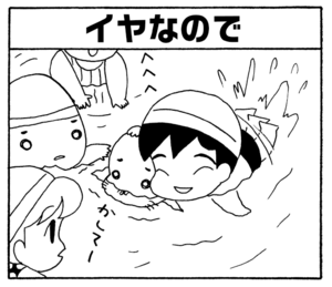【無料漫画】少年アシベ(250)「今年の水着」学校の授業で着るにしては刺激的!?/森下裕美 14