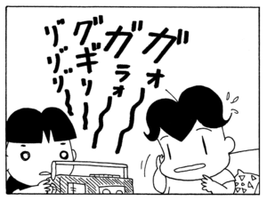 【無料漫画】少年アシベ(199)「恐怖のチクワ」森下裕美 4