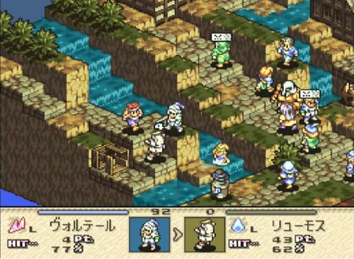 4ページ目 タクティクスオウガ 25周年 Sfc屈指の 濃すぎる シナリオと戦闘システムの魅力 ヤマグチクエスト コラム ふたまん