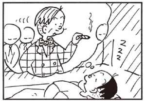【無料漫画】かりあげクン(235)「いす」「外回り」虫の駆除にスプレーを向けるが!?/植田まさし 23