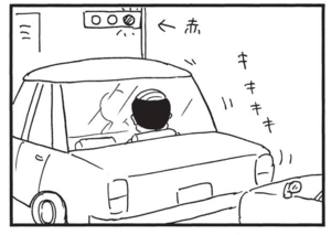 【無料漫画】かりあげクン(1545回)毎日配信!「雨やどり」「無農薬」雨が降り出すと着替えるワケとは/植田まさし 14