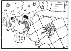 【無料漫画】かりあげクン(1494回)毎日配信!「ドアスコープ」「食後」部屋を覗かれてしまっても問題ない理由/植田まさし 16