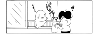 【無料漫画】COMA GOMA ゴマちゃん(44)「ゴマちゃんの罪」ゴマちゃんがアシベが作った工作を壊しちゃった!?/森下裕美 20