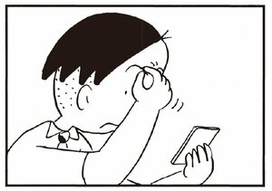 【無料漫画】かりあげクン(257)「網戸」「鼻毛」鼻毛が出ていたのを抜いて/植田まさし 7