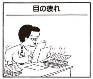 【無料漫画】かりあげクン(332)3月は毎日配信!「きれい好き」「せんべつ」入念に消毒をしている理由とは?/植田まさし 9