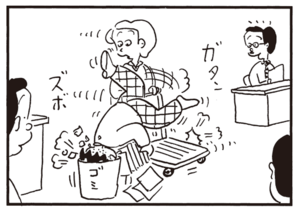 【無料漫画】かりあげクン(726)4月も毎日 配信!「未成年」「からし」活きがいい魚を釣ってこその?/植田まさし 11