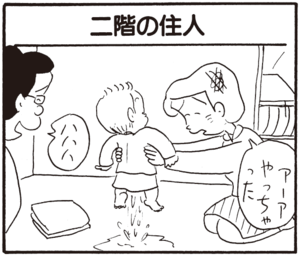 【無料漫画】かりあげクン(368)4月も毎日配信!「競馬」「二階の住人」いつもよりゆっくり出社できる理由とは?/植田まさし 5