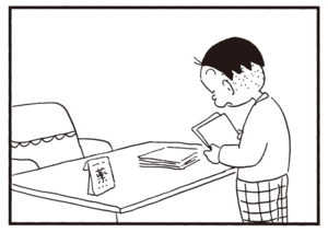 【無料漫画】かりあげクン(765)5月も毎日 配信!「遠距離通勤」「腕ずもう」プチプチの感触が好きすぎて?/植田まさし 11