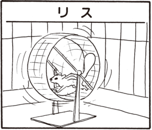 【無料漫画】かりあげクン(373)4月も毎日配信!「メニュー」「顔」試食をしたら美味しくて?/植田まさし 9