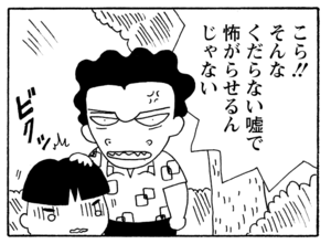 【無料漫画】少年アシベ(256)「祭りの夜」寝てるのに外で鳴り響くうるさい音とは?/森下裕美 15