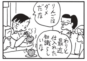 りんごはダメだな わりと最近仕入れた知識らしいな