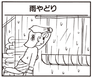 【無料漫画】かりあげクン(188)「タクシー」「潮干狩り」…植田まさし 9