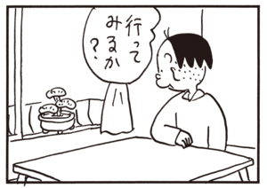 【無料漫画】かりあげクン(651)1月も毎日配信!「鼻毛」「植樹」ライバル企業の前を歩く時は?/植田まさし 6