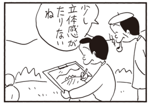 【無料漫画】かりあげクン(940)11月も毎日 配信!「刀」「断熱材」証明写真機の中で何をしている…?/植田まさし 10