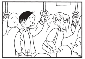 【無料漫画】かりあげクン(1539回)毎日配信!「デッドスペース」「ブレスレット」大きすぎる台を配置したワケ/植田まさし 7