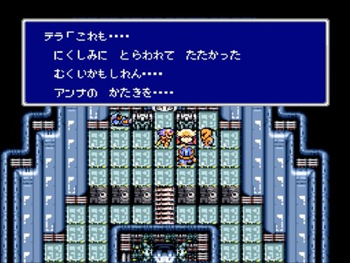 3ページ目 スーファミ ファイナルファンタジー4 30周年 名セリフとともに振り返る懐かしすぎる名シーン 前編 ふたまん