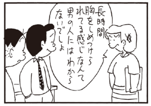【無料漫画】かりあげクン(243)「ネコの恩返し」「カサ入れ」靴べらが抜けなくなったワケとは?/植田まさし 26