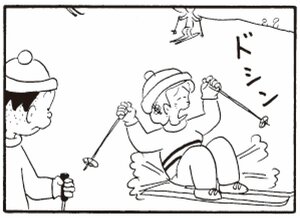 【無料漫画】かりあげクン(295)「昼食」「模型」しりもちをついた女性を見て?/植田まさし<br /> 14