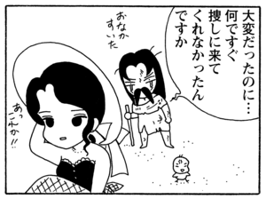 【無料漫画】少年アシベ(203)「つかの間の…」森下裕美 29