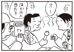 【無料漫画】かりあげクン(275)「クローン」「マウスパッド」エコノミークラス症候群にならないための対策とは?/植田まさし<br /> 20