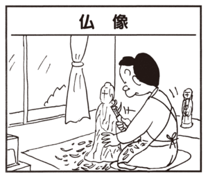 【無料漫画】かりあげクン(675)2月も毎日配信!「へそ」「仏像」大事なセーターに穴をあけた恨みは?/植田まさし 5