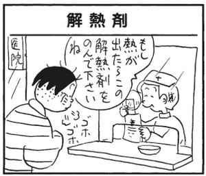 【無料漫画】かりあげクン(289)「クラブ」「コンピューターウイルス」圧力鍋を借りて料理するものとは?/植田まさし 13