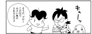 【無料漫画】COMA GOMA ゴマちゃん(30)「水辺のアルバム」水遊びをしてゴローを誘うゴマちゃんだけど?/森下裕美 7