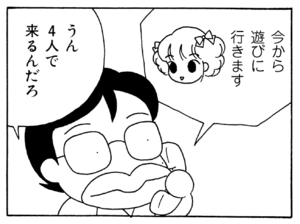 【無料漫画】ここだけのふたり!(45)「今年は違う」「くれる物」生徒たちに美味しい団子をふるまおうとして?/森下裕美 17