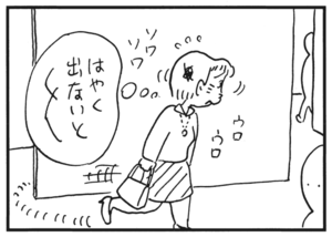 【無料漫画】かりあげクン(178)「星に祈りを」「巨大迷路」…植田まさし 7
