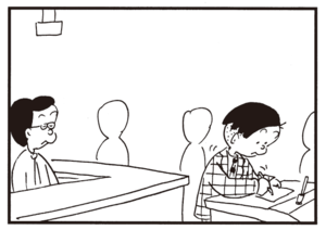 【無料漫画】かりあげクン(766)5月も毎日 配信!「食後の一服」「4WD」課長の家を調査してみたら?/植田まさし 11