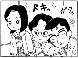 【無料漫画】少年アシベ(177)「眠るゴマちゃん」森下裕美 15