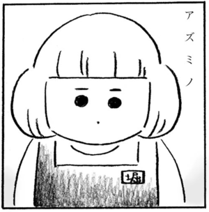 【無料漫画】村上龍と村上春樹、どっちがどっち?『本屋の堀ちゃん』(1) 21