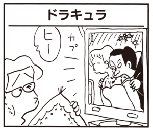 【無料漫画】かりあげクン(611)12月も毎日配信!「パン」「ドラキュラ」東屋の柱を眺めて?/植田まさし 5