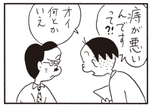 【無料漫画】かりあげクン(760)5月も毎日 配信!「見合い写真」「幕の内弁当」みのの新しい活用方法?/植田まさし 11